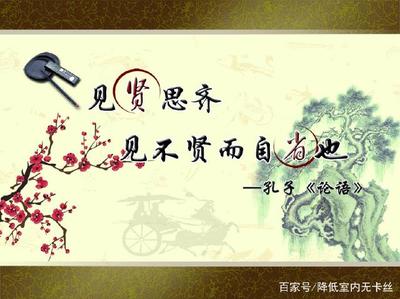 論語:心中不存仁愛,禮儀徒有其表第一篇