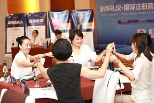 新華禮儀告訴你什么是禮儀教育