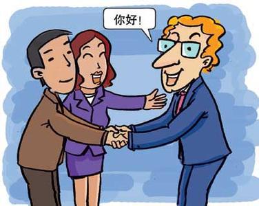 社交禮儀中的慣例有哪些