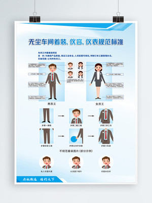 規(guī)范產(chǎn)品實(shí)物圖片免費(fèi)下載的禮儀指南